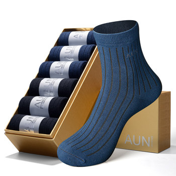 AUN mid-calf socks men's summer thin business suits socks antibacterial and deodorant socks mid-calf socks ຖົງຕີນ CEO ທີ່ມີລົມຫາຍໃຈແບບສະບາຍ