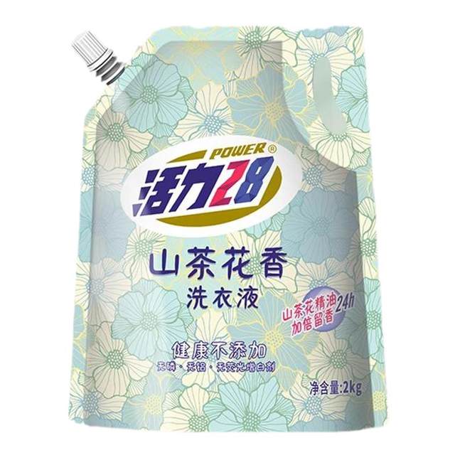 Vitality 28 Camellia laundry detergent detergent and long-lasting fragrance protection for deep cleanliness and authentic products