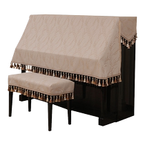 Modern simple piano cover half cover dust cover luxury fabric cover high-end luxury Yamaha light luxury stool cover