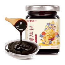 Fudonghai Yuling Paste Pot de 150g Qibao longane bouilli longane miel et ginseng pâte Yulin cuite à la vapeur à la main