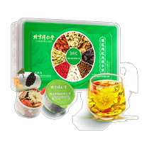 Beijing Tongrentang Chrysanthemum Wolfberry Cassia Seed Tea Burdock Root Honeysuckle Late Night Scented Tea Tea Bags Healthy Tea