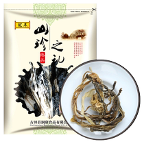Crown-ear dried cabbage farm-made sun-dried and sand-free fresh Guangdong porridge and soup dried vegetables dehydrated vegetables 250g