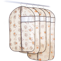 5-piece set of clothing dust cover long hanging household coat dust bag hanging high-end down jacket dust cover