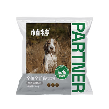 Pat dog food rabbit meat duck formula bichon bear teddy golden retriever full-term pure general pure dog food trial 200g