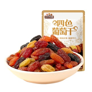 Three squirrels raisins 500g xinjiang specialty