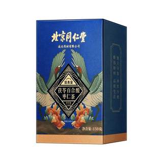 Beijing Tongrentang Sour Jujube Ren Lily Poria Tea Non -Sleeping Sleep Annoup God Cream Authentic Tea Bakery Genuine
