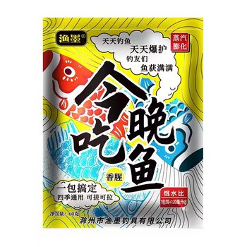 Deng gang specializes in four-season crucian carp bait, black pit wild fishing bait, carp-killing grass carp fish-eating bait, fragrant comprehensive fish bait
