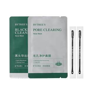 3 pairs of 3 blackhead and nose patches