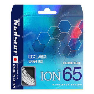 杜力臣羽毛球线ION63/65/68耐打高弹强球音专业耐久控制型拍拉线