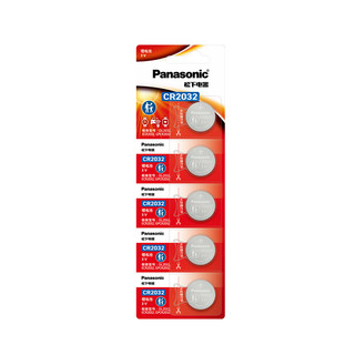 Panasonic imported button battery