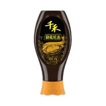 Qianhe Oyster Sauce Yuzang Oyster Sauce 530g Kitchen Seasoning Squeeze Pack Stir-fried Vegetables Fresh Dip Mix Stuffing Squeeze Seasoning