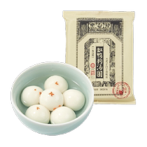 (Если вы покупаете дорого вы заплатите за это) Нинбо клейкие рисовые шарики с черным кунжутом быстрого приготовления 320 г ленивый юаньсяо