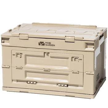 Mugao di ruina folding box portable lightweight plastic box