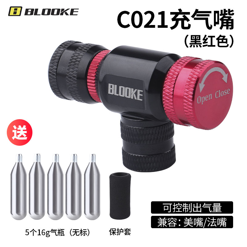 ขวดสูบลมแบบพองตัวด้วยก๊าซคาร์บอนไดออกไซด์ Blooke สำหรับจักรยานเสือหมอบและเสือภูเขา ใช้งานสะดวก พกพาได้ เหมาะสำหรับซ่อมยางและสูบลมเร็ว