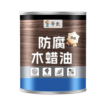 Black wood wax oil black walnut color cherry wood teak outdoor anti-corrosion wood special paint solid wood waterproof paint