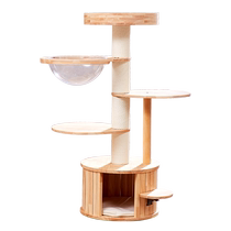 Beast brand small claw solid wood cat climbing frame occupies a small area and does not take up space. Short-legged cat summer small apartment household cat climbing frame