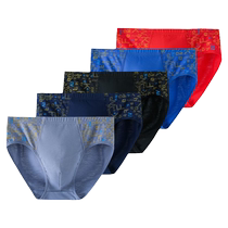 95% cotton mens underwear cotton briefs mid-rise youth trousers loose pants extra fat large size fat mans underwear