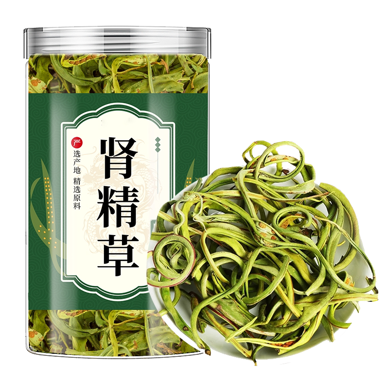 长白山野生肾精草500g肾精茶化石草黄金草嗷嗷叫茶东北吉林肾经草