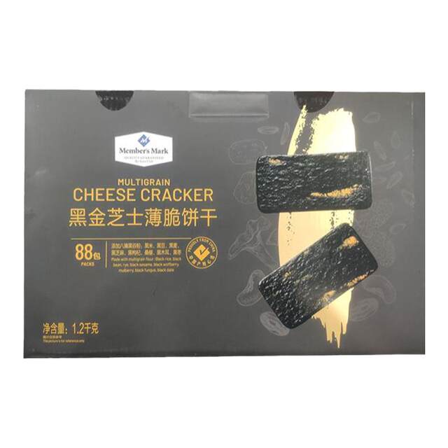 Sam's Club Crackers Black Gold Cheese