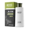 Xiangyi Herbal Lotion Refreshing Moisturizing Cream