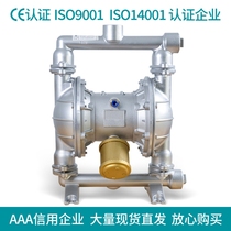 Ready stock QBK pneumatic diaphragm pump Corrosion-resistant acid- and alkali-resistant pump PTFE bidirectional 304 diaphragm pump