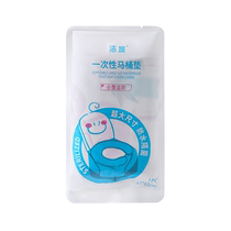 Large size disposable toilet seat fully covered fully wrapped isolated waterproof single-packed travel hotel blue star pattern