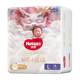 Curious Royal Diapers Breathable NB-XL