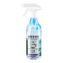 Household refrigerator cleaning agent sterilizing cleaning agent decontamination odor removal freshness purification lemon deodorization and sterilization special
