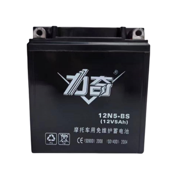 Yamaha 125 tianjian tianji dry battery