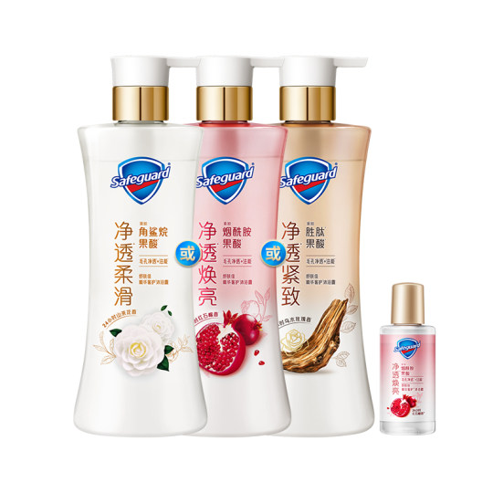 【新升级】舒肤佳净透沐浴露红石榴山茶花乌木咖啡雪松持久留香