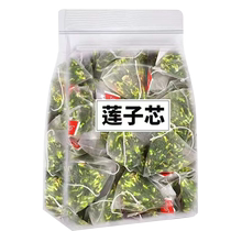 Lotus seed heart soaked in water dry goods 4 bags 100 packs super strong lotus heart core tea to remove liver fire clear and remove fire