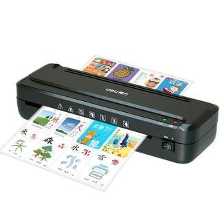 Deli photo laminating machine is suitable for laminating various sizes