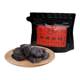 Yulian Teahouse Yongtai late-ripening extra sour and thick meat plum 80g