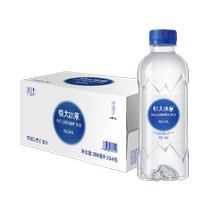 Evergrande Ice Spring Changbai Mountain Natural Metasilicic Acid Mineral Water 350ml*24 Bottles Drinking Bottled Water Conference Water