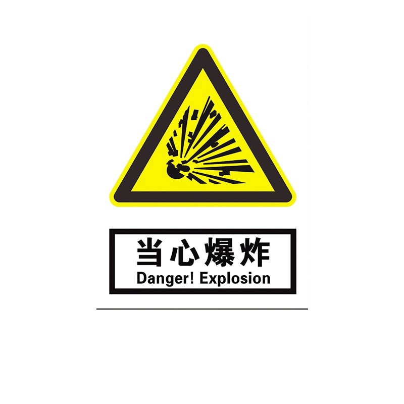 防尘警示牌 粉尘爆炸警告标示牌 铝板工厂安全标贴职业危害告知-Taobao-Tmall