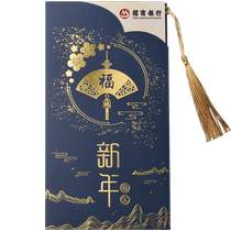 New Years Tassel Greeting Card Customized Hand-gilded Logo Premium Creative Chinese Style New Years Day Card Christmas Card