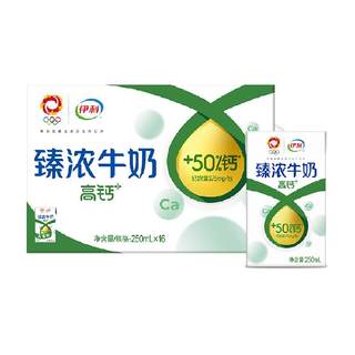 Yili Zhencong High Calcium Milk 16 boxes