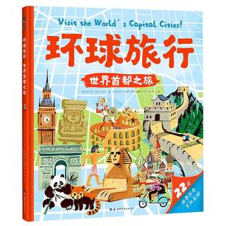 Gongxiida also picture book 1 piglet and 100 wolves