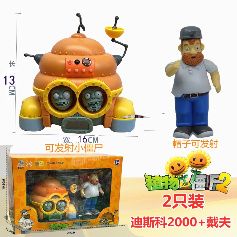 Plants vs. Zombies, игрушка, полный комплект, зёрна кукурузы