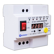 Automatic reclosing leakage protection short circuit breaker 485 control digital display reset switch over and under voltage lightning protection Wang Shi