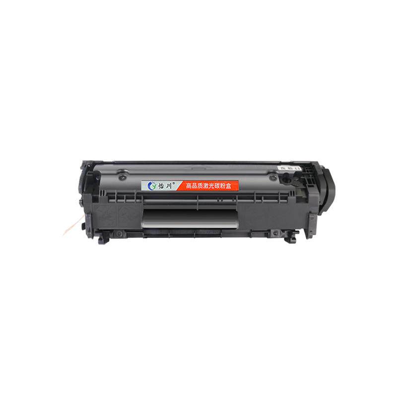 Suitable for HP M1005 printer toner cartridge Q2612a toner cartridge HP LaserJet M1005 MFP black and white laser all-in-one copier toner 12A toner cartridge