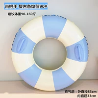 Очень толстая ручка в старинную синюю полоску 90# [90-160 фунтов]