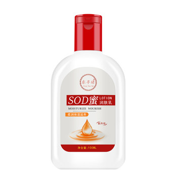 SOD Honey Emulsion Moisturizing Cream 1 ຂວດ