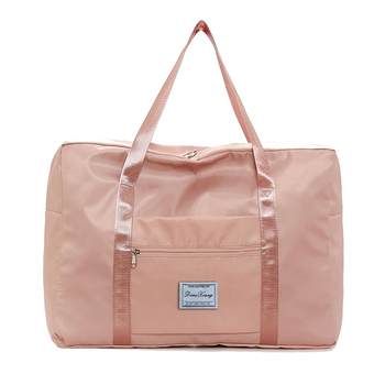 Travel bag large capacity storage bag