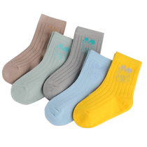 Babu Dou 5 paires de chaussettes pour garçons style printemps et automne chaussettes pour bébés filles style automne chaussettes mi-tube de couleur unie pour enfants