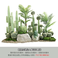 Новый набор в стиле Bali с Fairy