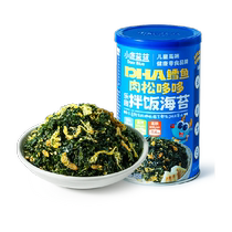 Fawn Blue Baby Seaweed Crushed Rice Mix Childrens Snack Brand Meat Floss Seasoning Seasoning 40gX1 can