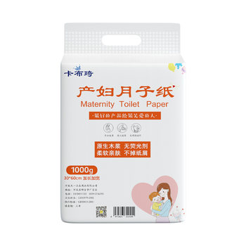 Extended length of knife paper for maternity