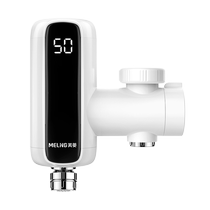 Meiling electric hot water faucet instantaneous installation-free home kitchen bathroom small connection water heater 2143