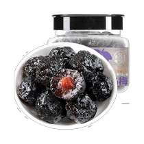 Huawei Heng Wu Mei 180g Plum Plum Meat Dried Plum Preserved Fruits Candied Snacks Snacks Plums